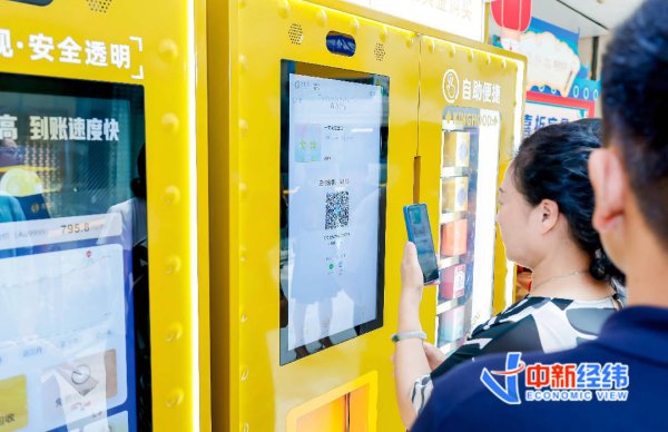 洪萨速配 一边卖盲盒一边回收，黄金ATM机如何自助买卖？