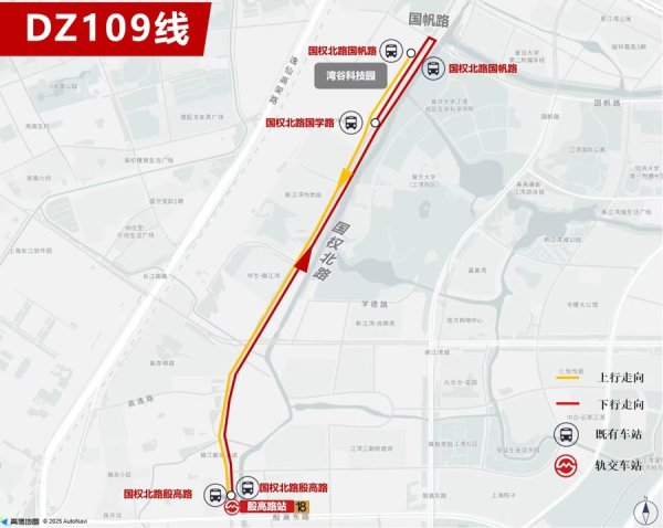 信康配资 三条定制公交线路发车，湾谷科技园区出行更便捷