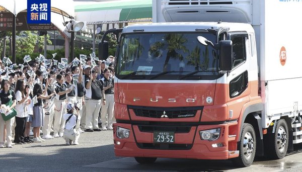 华霖资本 “谢谢你们，再见啦！” 日本民众排队送别大熊猫一家
