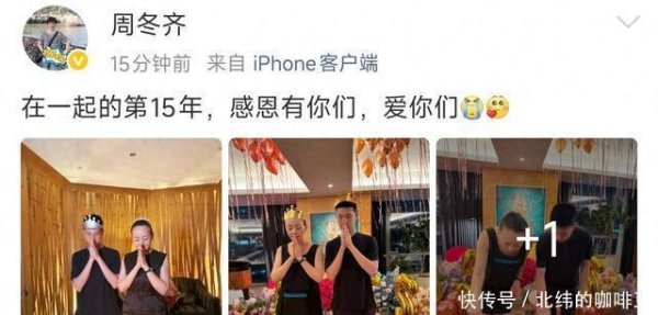 惠红网 宋丹丹和林永健儿子一起庆生，15岁林大竣直逼180，小眼睛太随爹