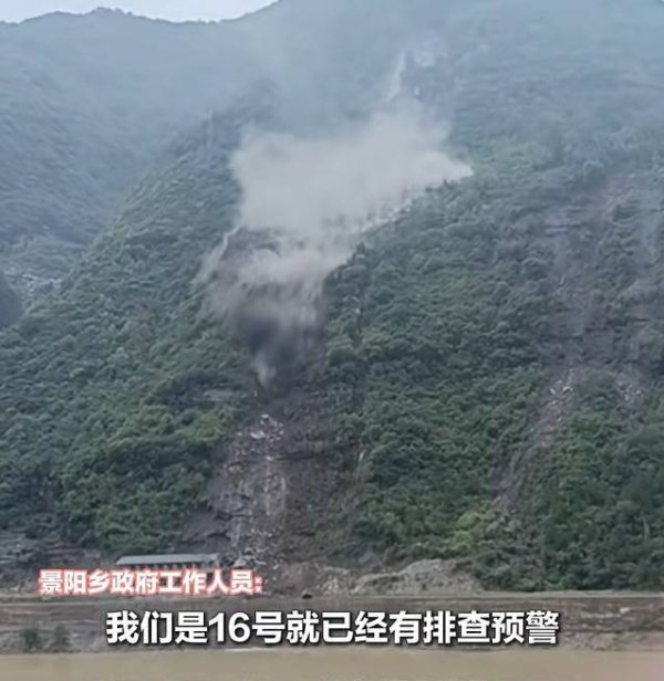 顺阳网 湖北一地发生山体滑坡，现场落石滚滚，下方有房屋瞬间被掩埋
