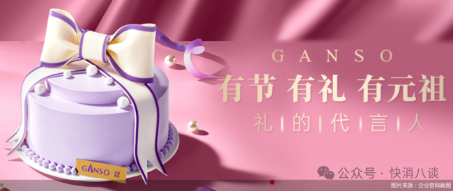 元祖股份三季度业绩双降荆叶优配,中秋节“迟到”背锅?