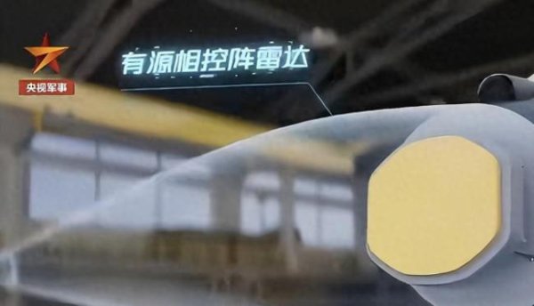 华泰优配 歼11挂载“激光武器”是干啥用的 未来空战新防御手段